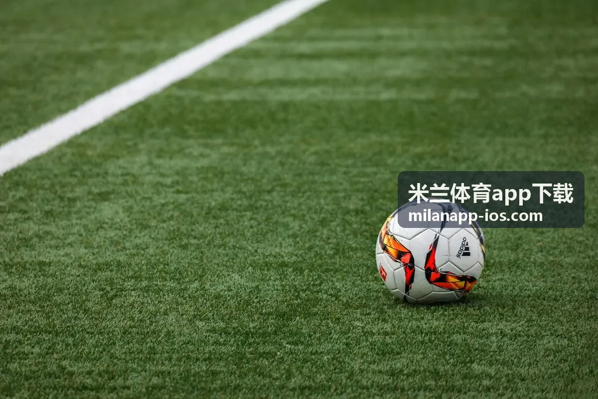 米兰体育app下载实时数据背景
